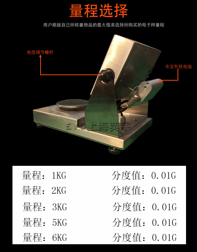 EX3200高精度防爆电子天平
